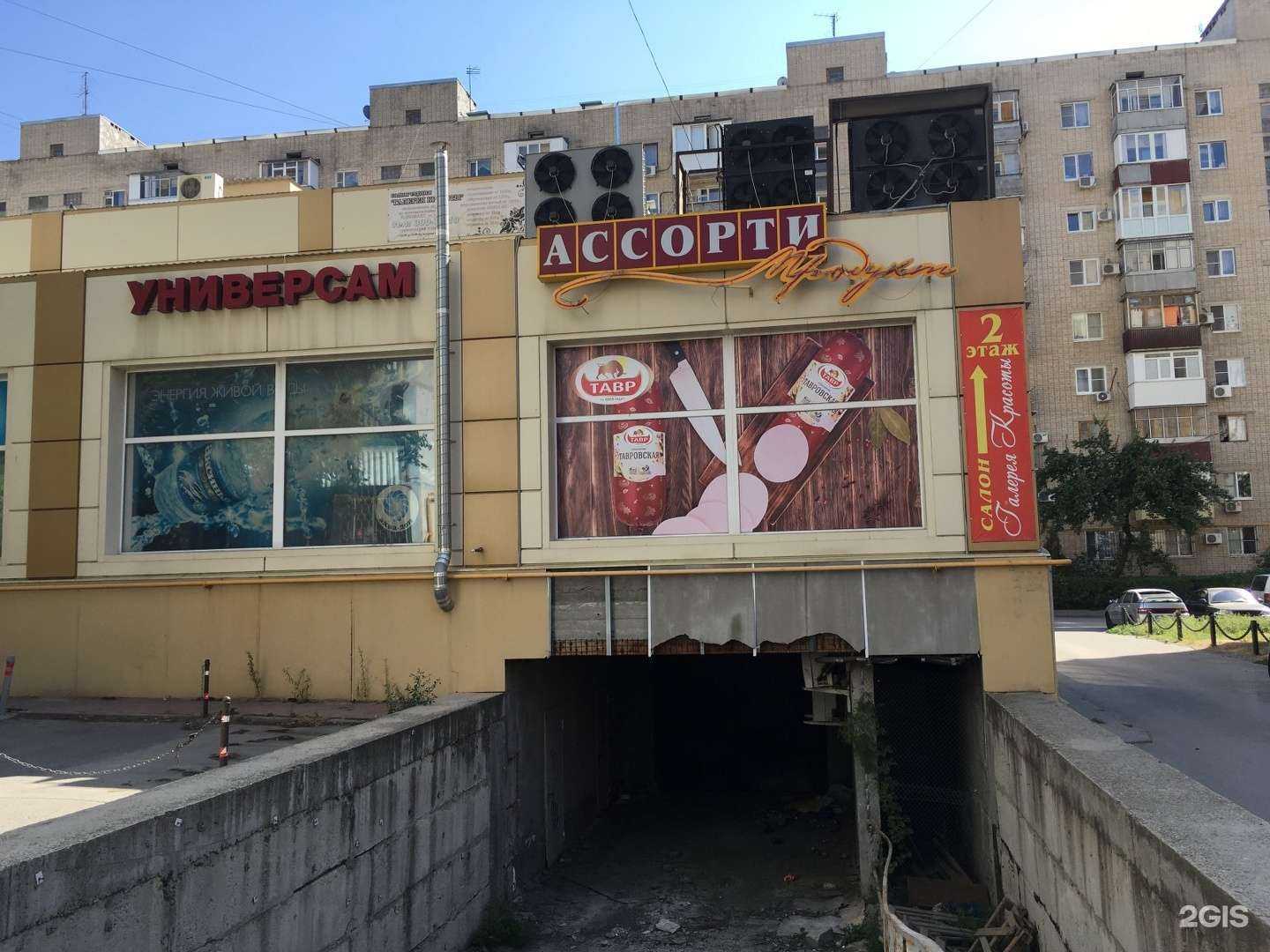 Отзывы на компанию Галерея Красоты в Ростове-на-Дону c фото - фотография 2 из 2