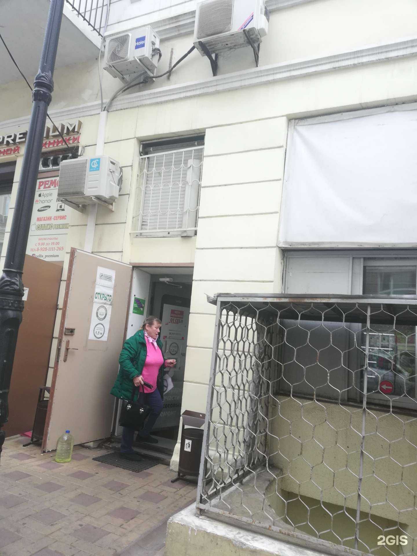 Отзывы на компанию Kuksu Ramen в Ростове-на-Дону c фото - фотография 2 из 2