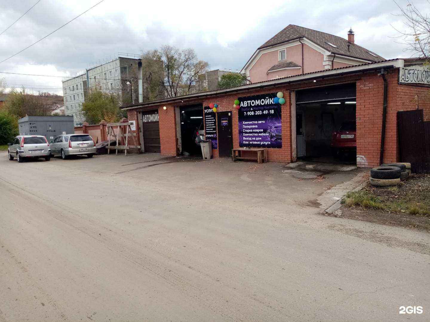 Отзывы на компанию Top Car&Мастер Чистоты в Красноярске c фото