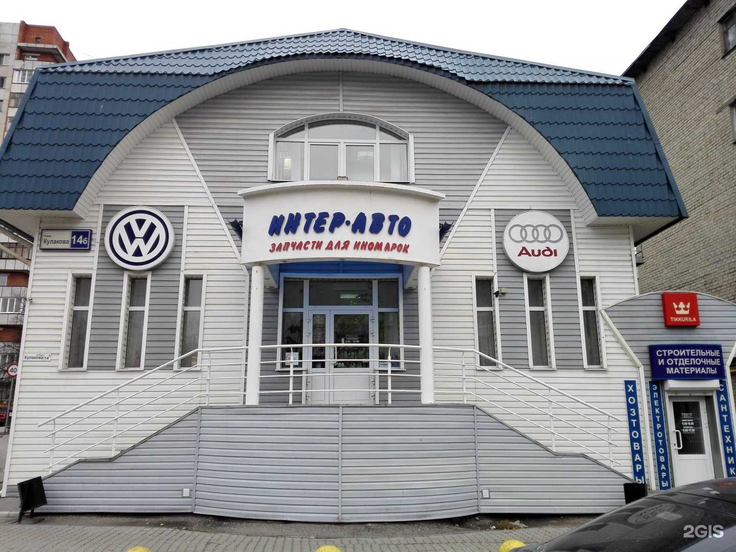 Отзывы на компанию Интер-авто в Пензе c фото - фотография 2 из 2