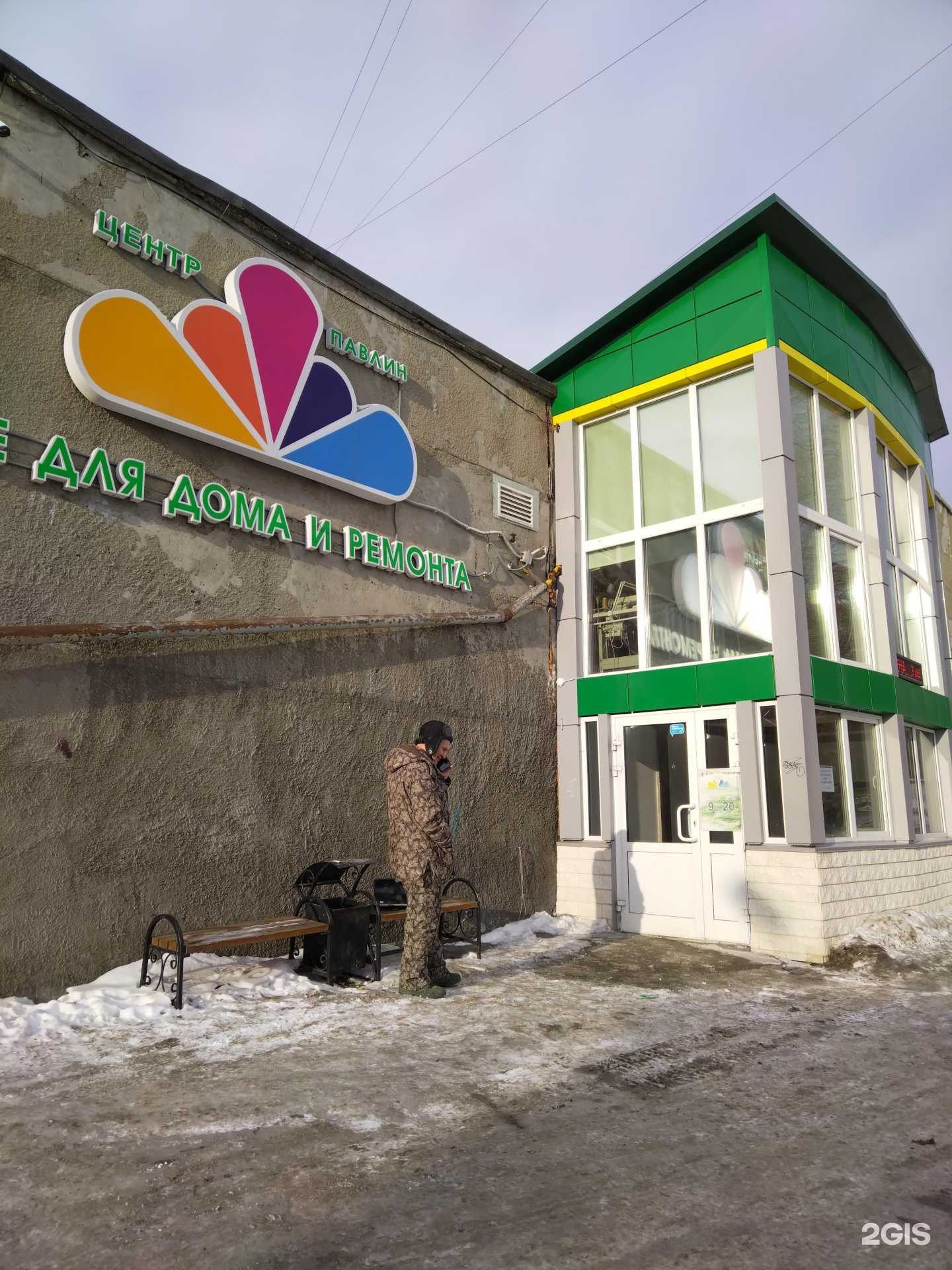 Отзывы на компанию Павлин в Новосибирске c фото