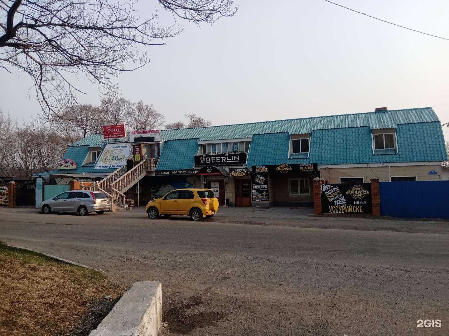 Отзывы на компанию КлиматГранд в Уссурийске c фото - фотография 2 из 2