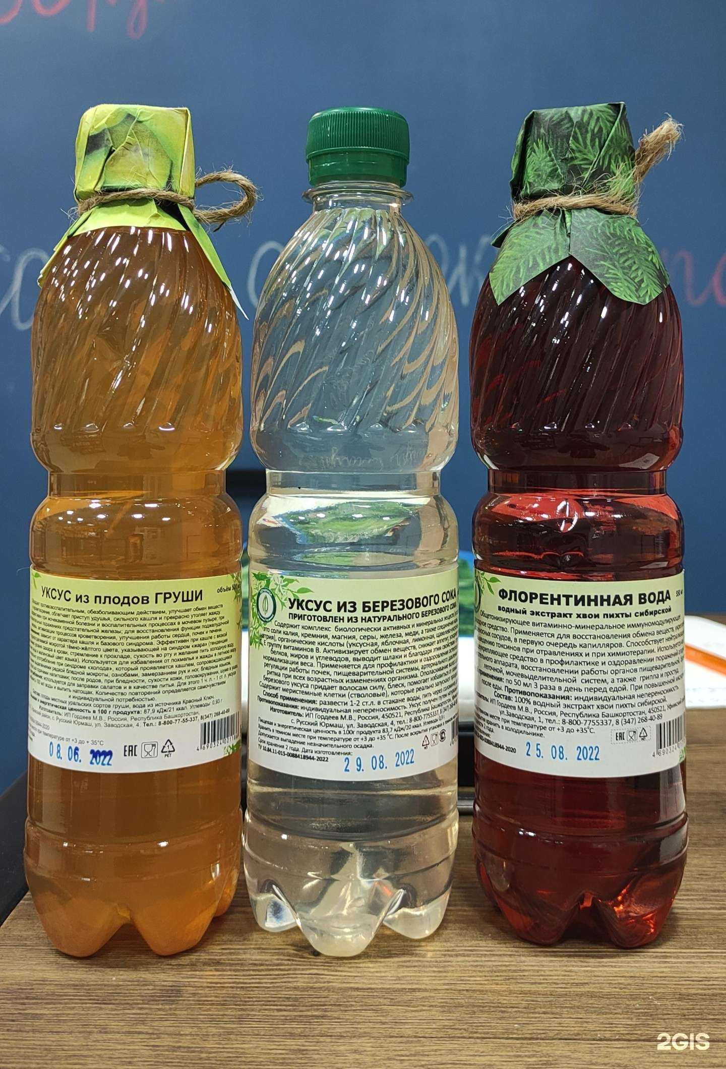 Отзывы на компанию ВедагорЪ в г. Миасс c фото