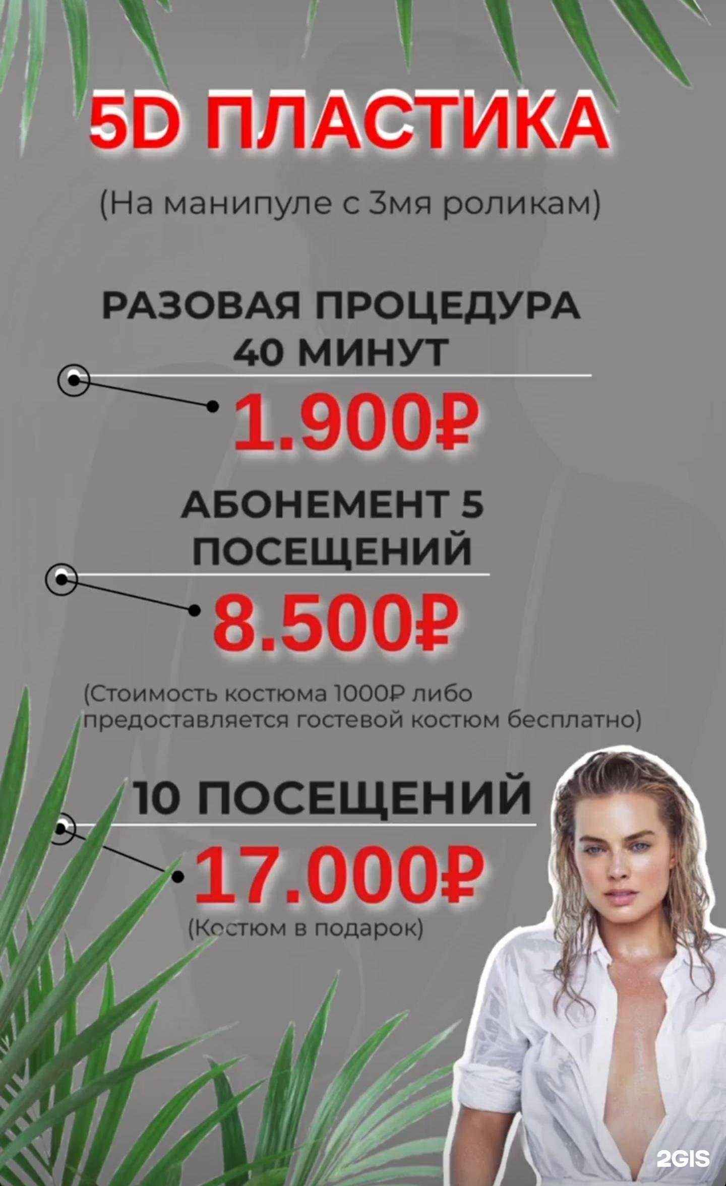 Отзывы на компанию Olla в Петропавловске-Камчатском c фото