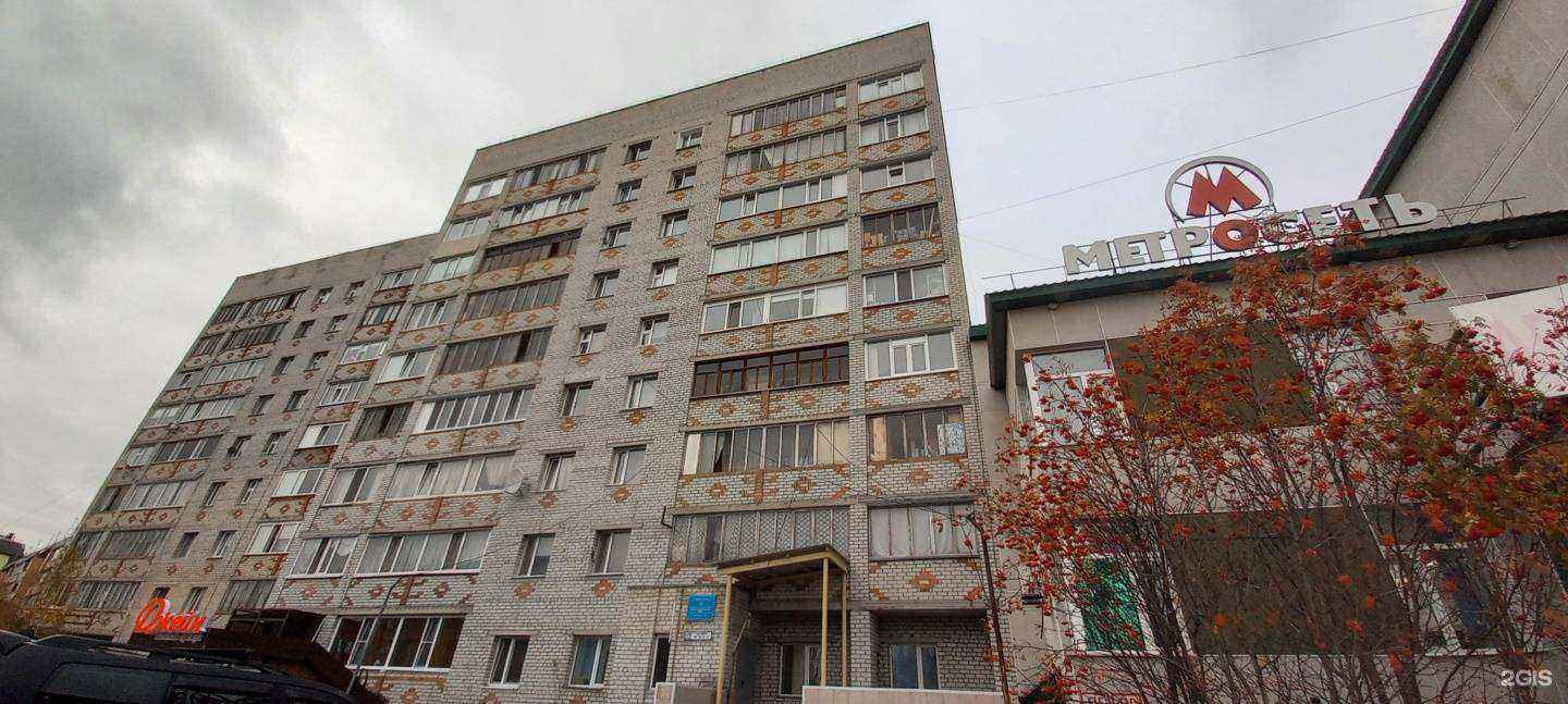 Отзывы на компанию Джейн в Ноябрьске c фото - фотография 2 из 2