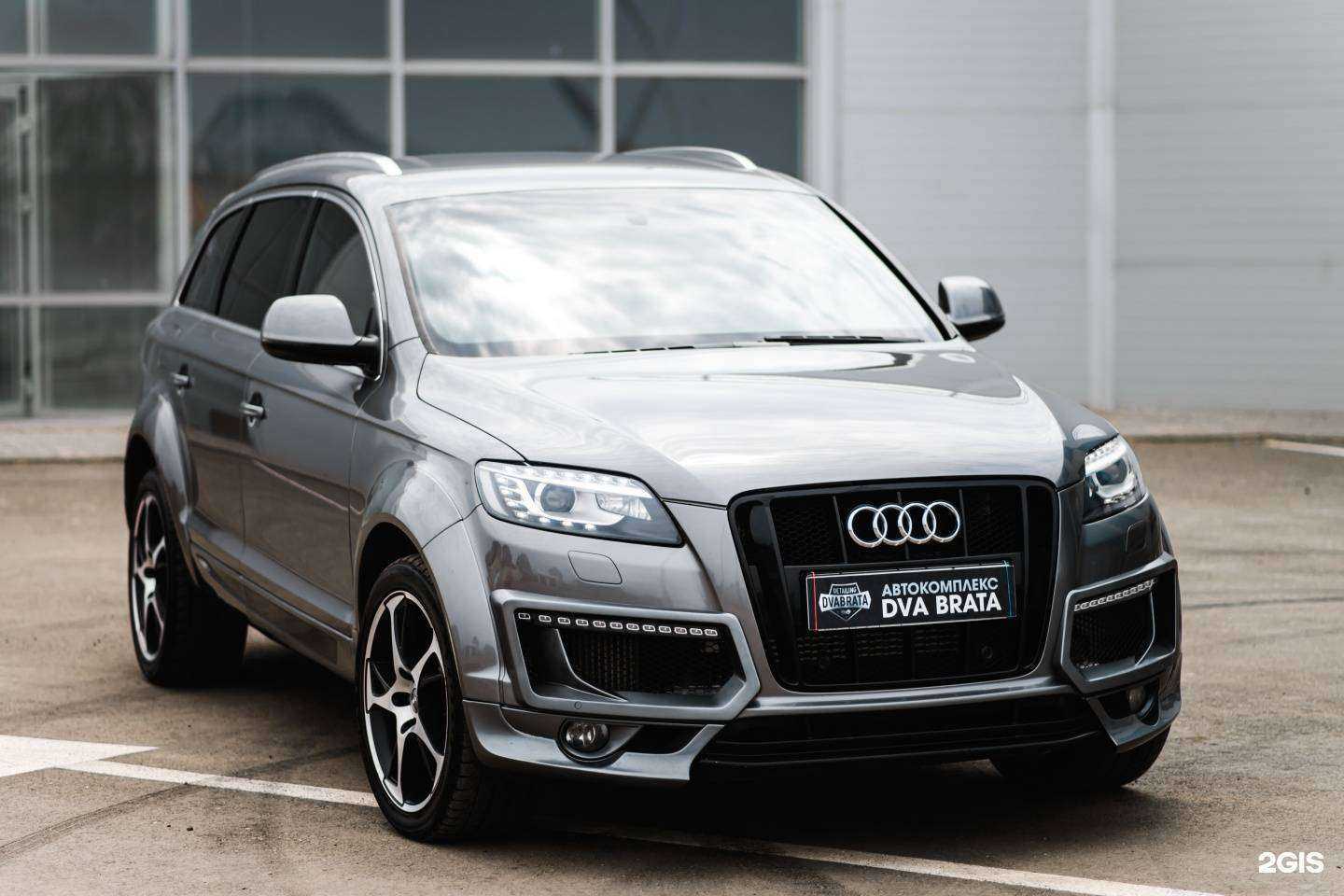 Отзывы на компанию Два Брата в г. Астрахань c фото