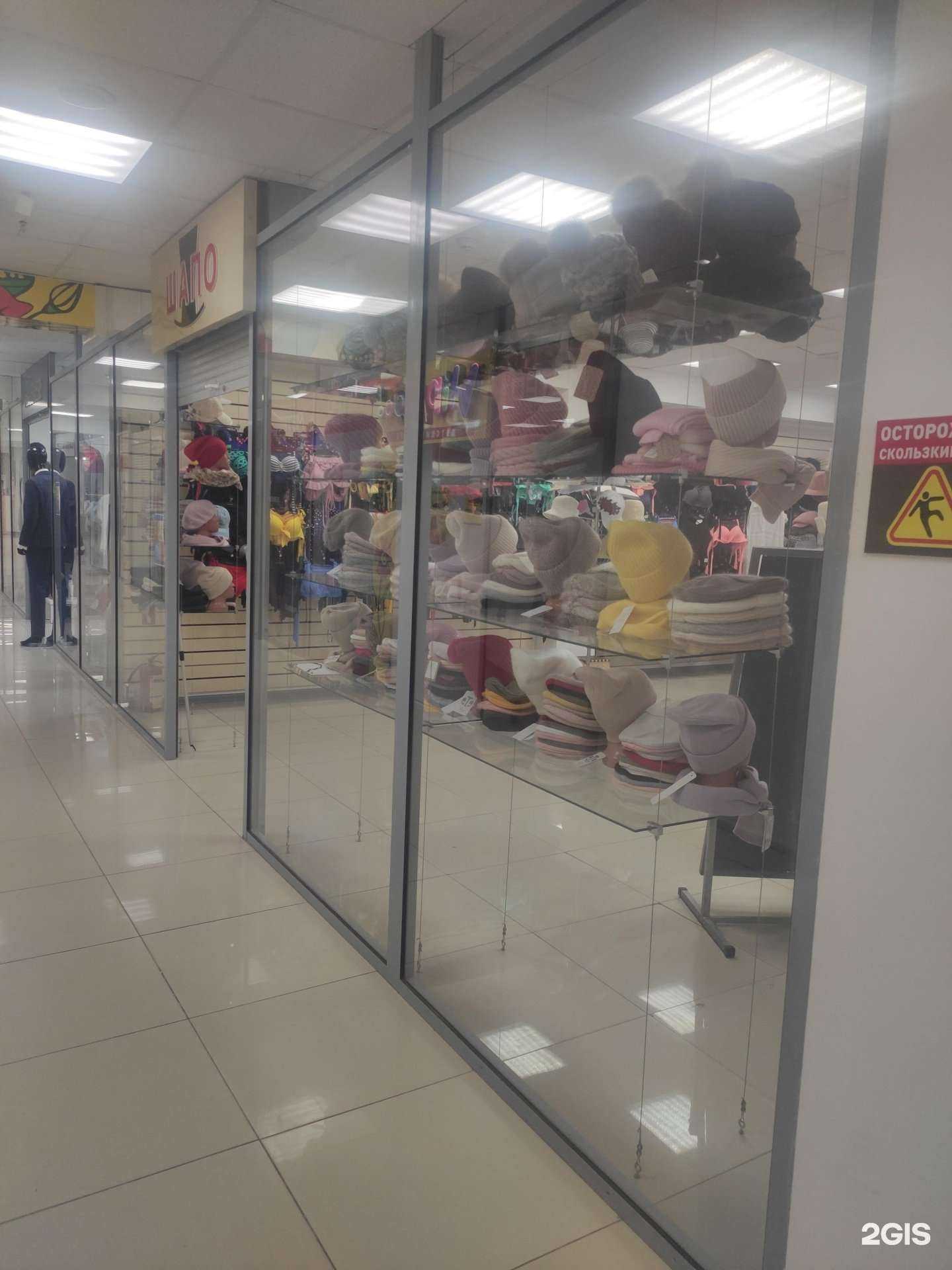 Отзывы на компанию Шапо в г. Арзамас c фото