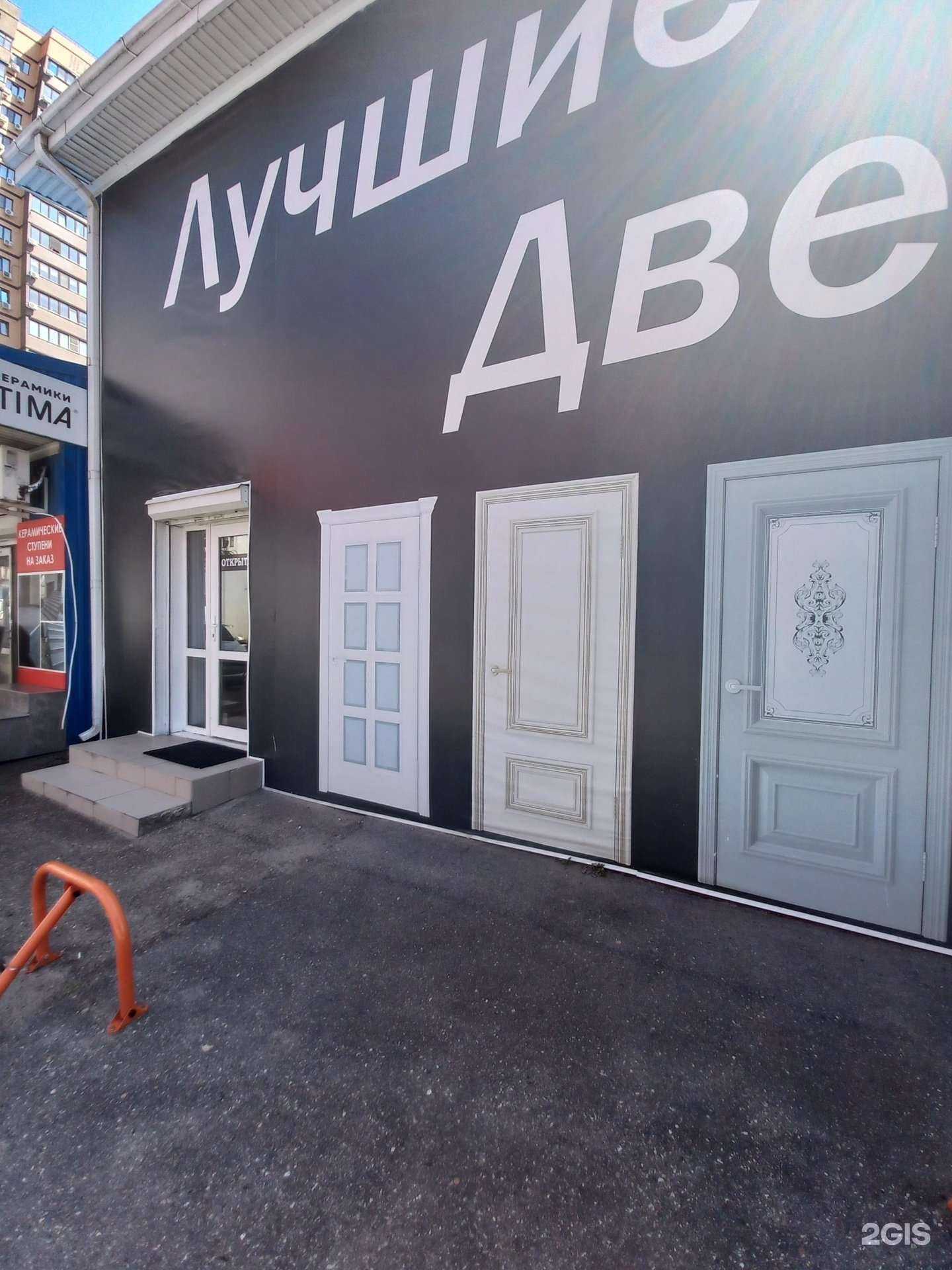 Отзывы на компанию Milyana в Краснодаре c фото