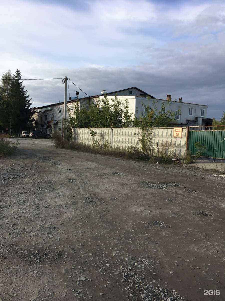 Отзывы на компанию Вторметалтай в г. Барнаул c фото