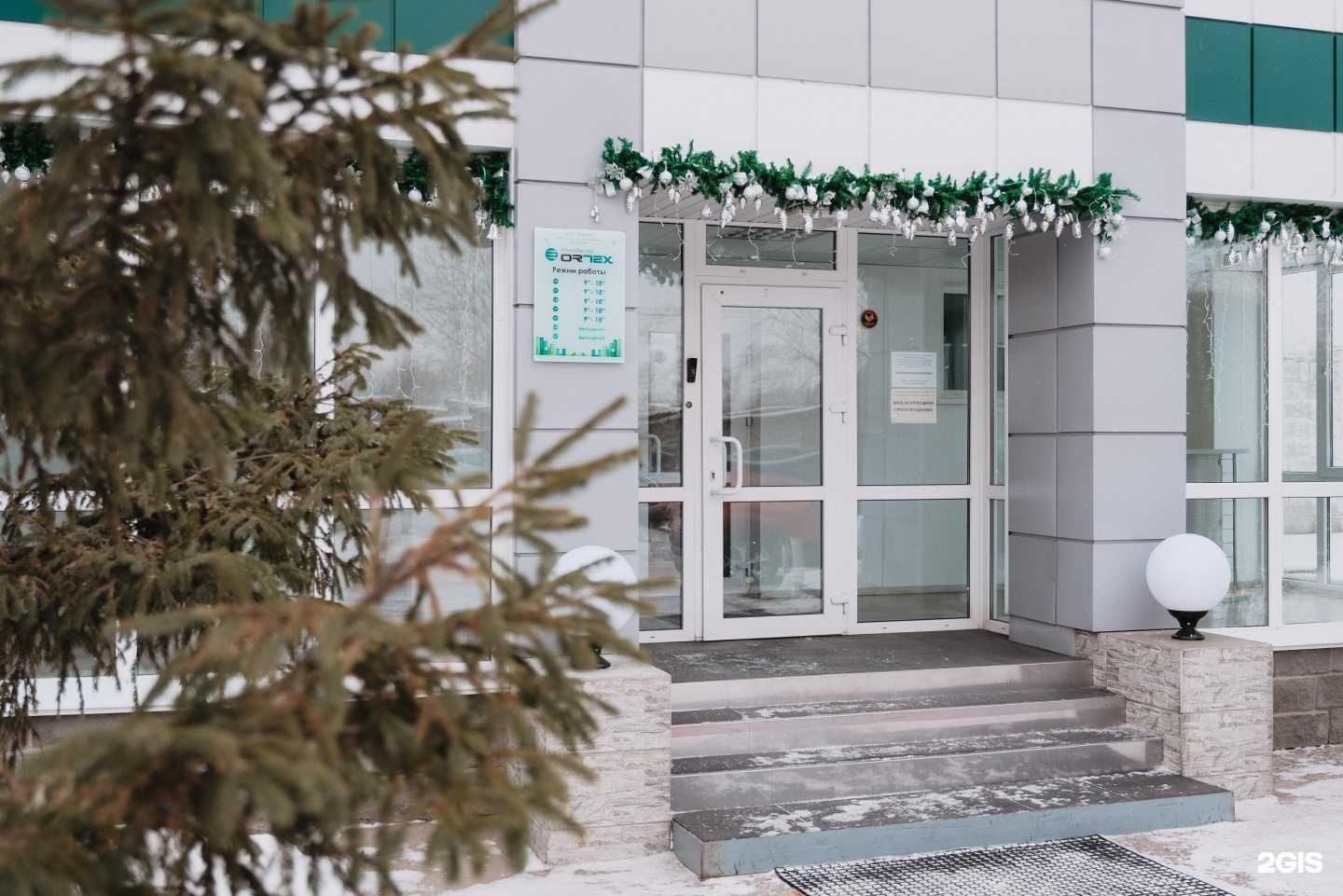 Отзывы на компанию Ortex в Омске c фото - фотография 2 из 2