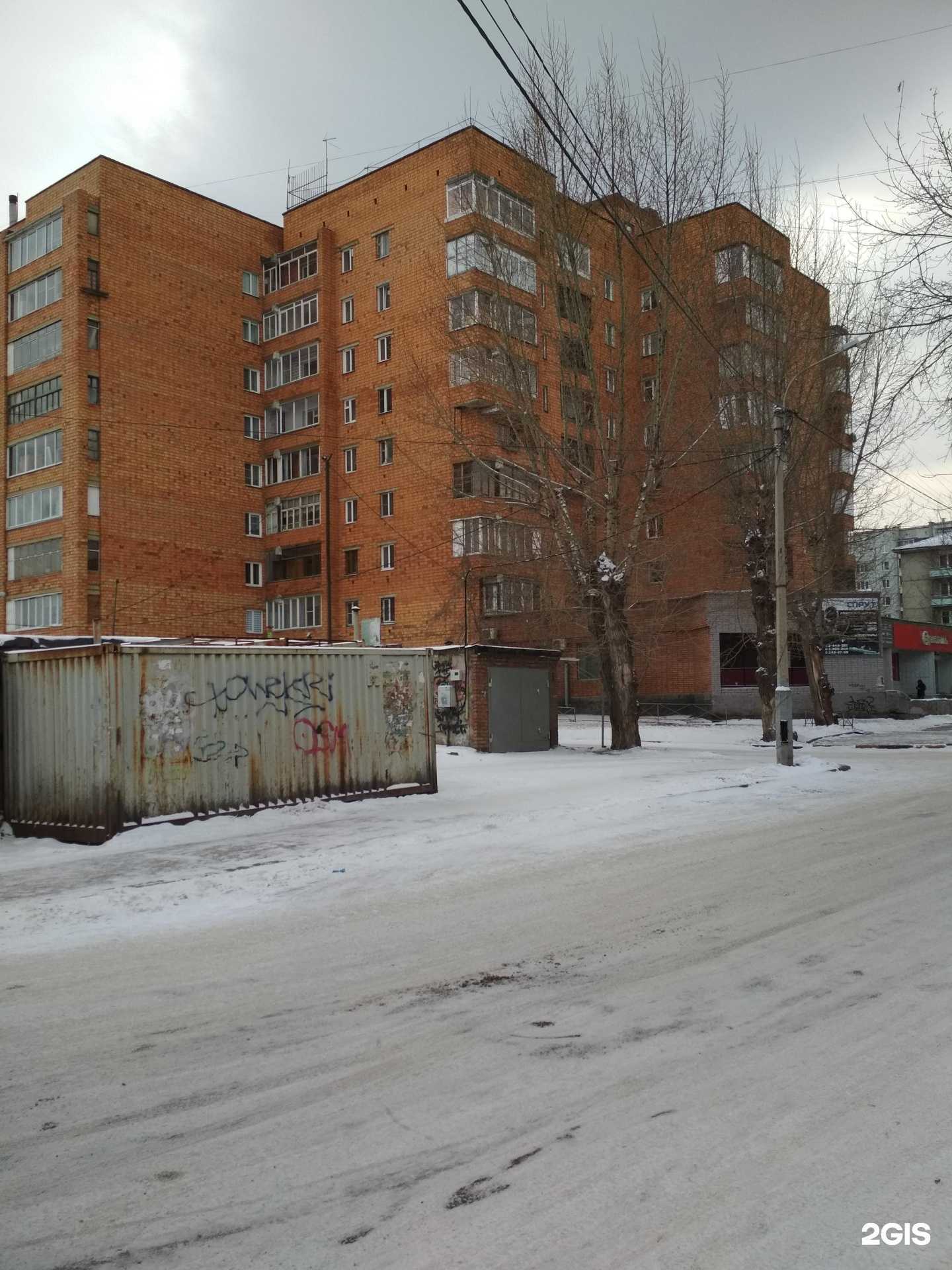 Отзывы на компанию Кот&Барбос в Красноярске c фото - фотография 2 из 2