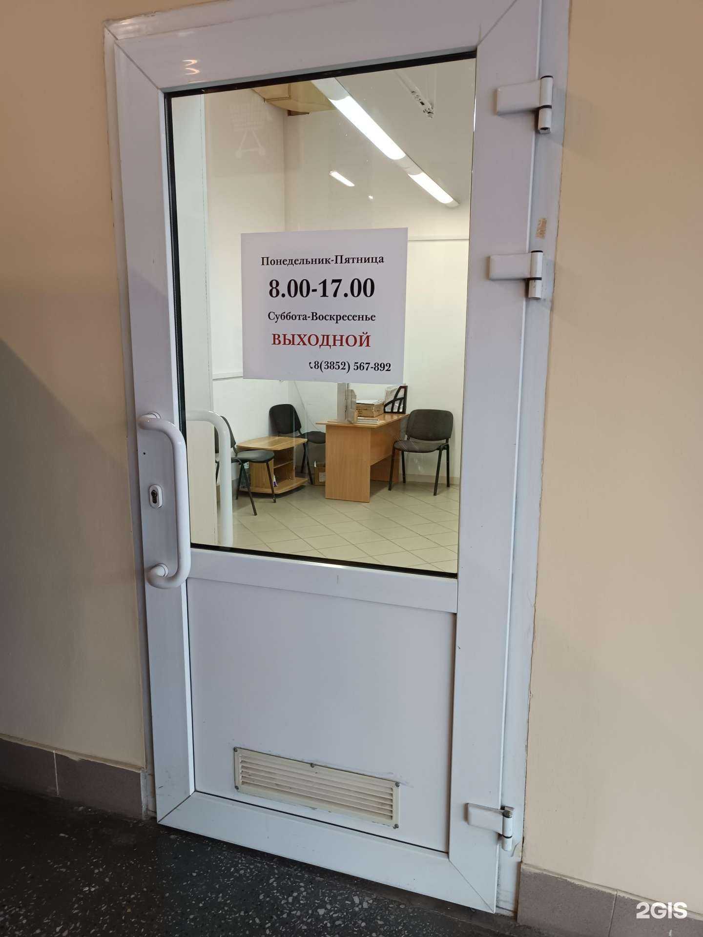 Отзывы на компанию Компания по производству входных дверей в г. Барнаул c фото