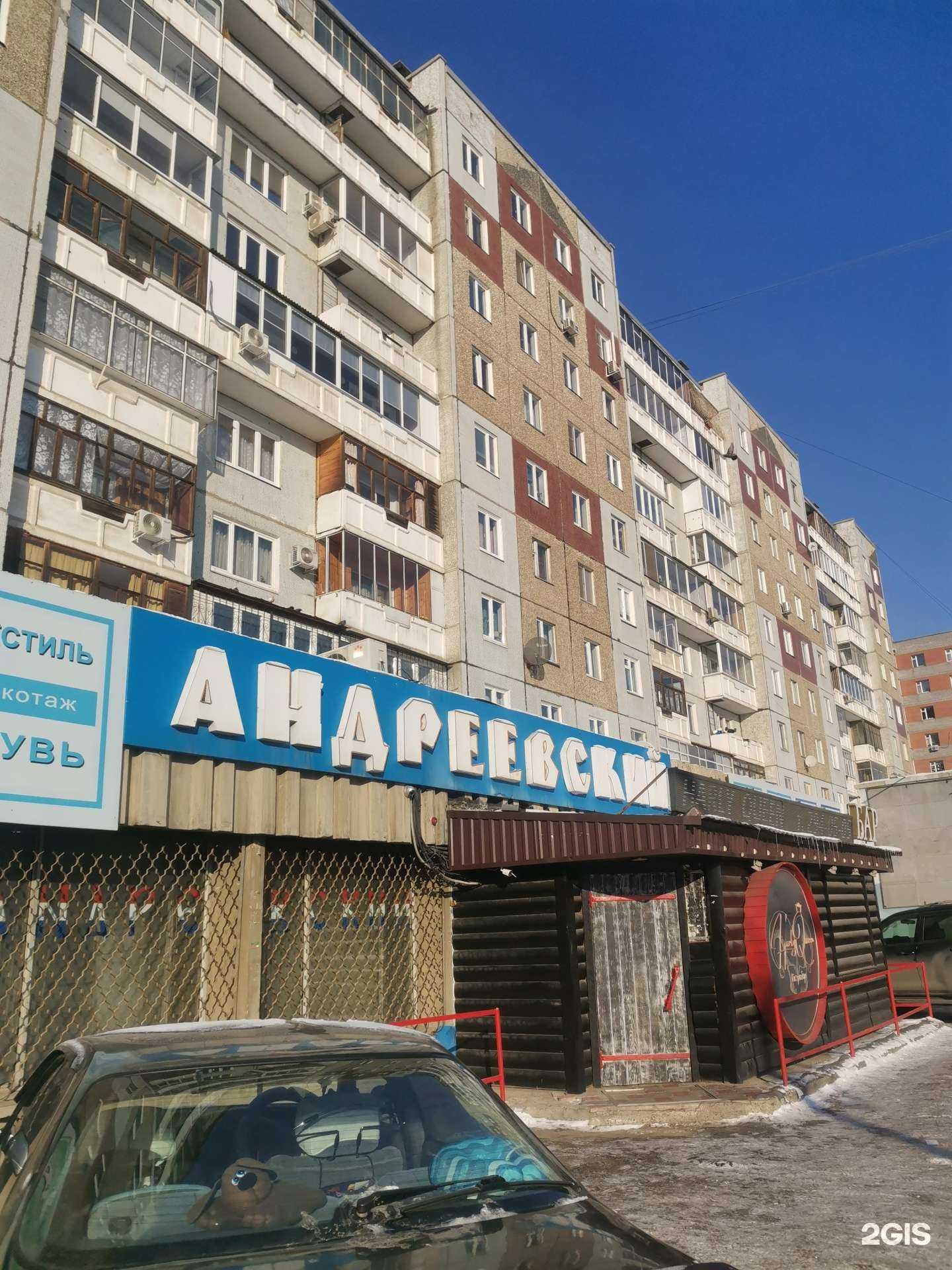 Отзывы на компанию Ювелирная мастерская в Красноярске c фото - фотография 2 из 2