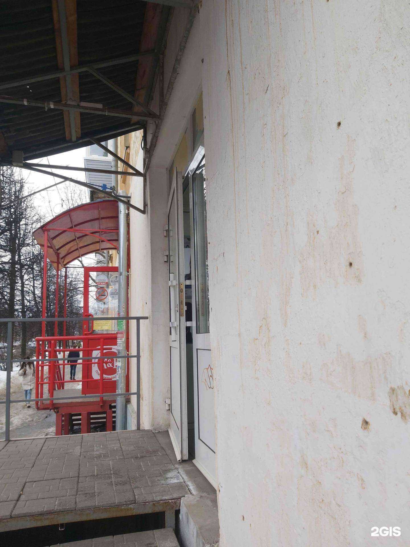 Отзывы на компанию Мадагаскар в Ярославле c фото