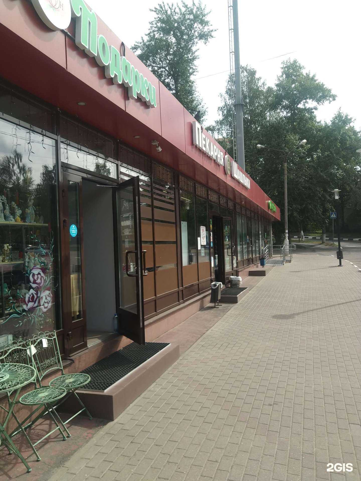 Отзывы на компанию Буланжерия в г. Лыткарино c фото