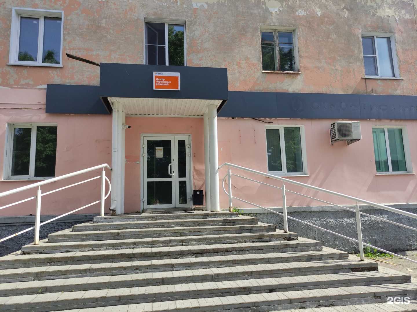 Отзывы на компанию Центр сервисных решений в г. Междуреченск c фото