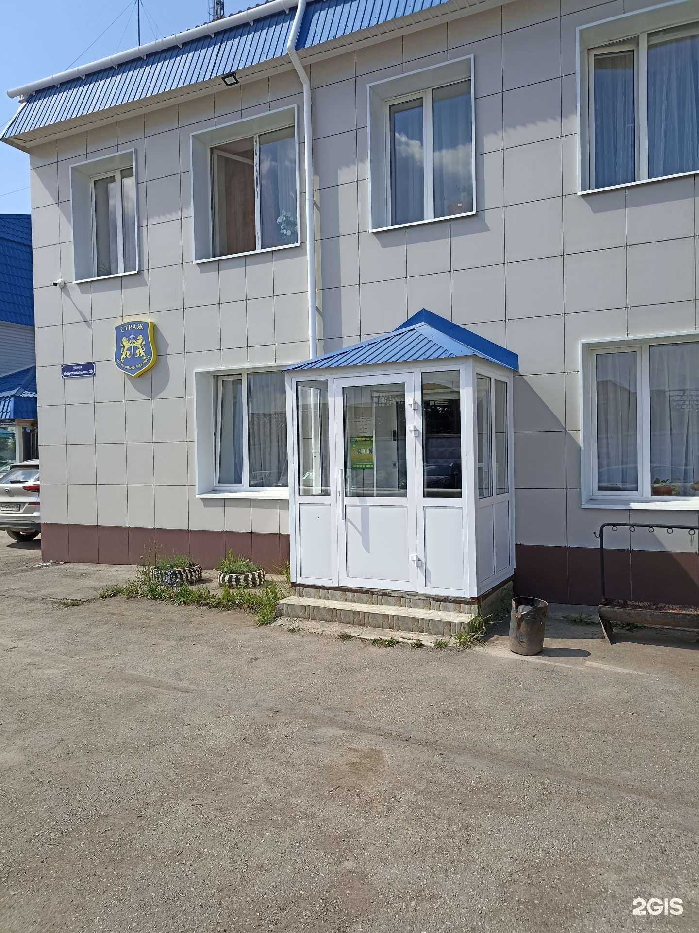 Отзывы на компанию Страж в Альметьевске c фото