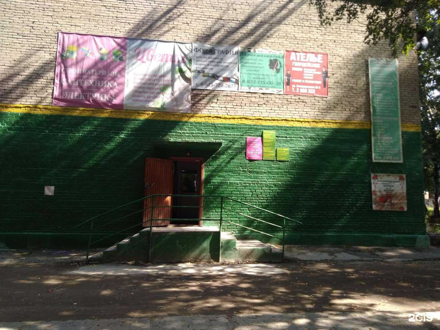 Отзывы на компанию Life Energy в Новосибирске c фото - фотография 2 из 2