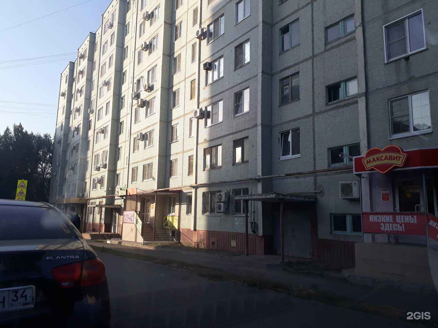 Отзывы на компанию Всё для дома в Волгограде c фото - фотография 2 из 2