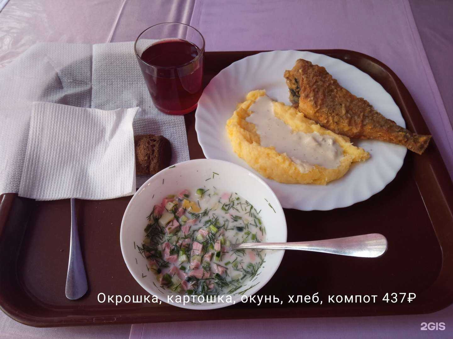 Отзывы на компанию Столовая в г. Новороссийск c фото