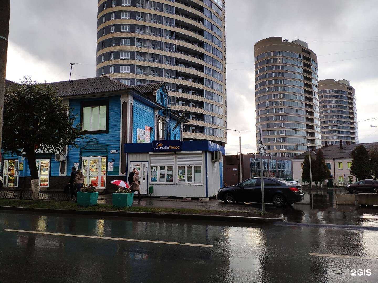 Отзывы на компанию РыбаПлюс в Чебоксарах c фото