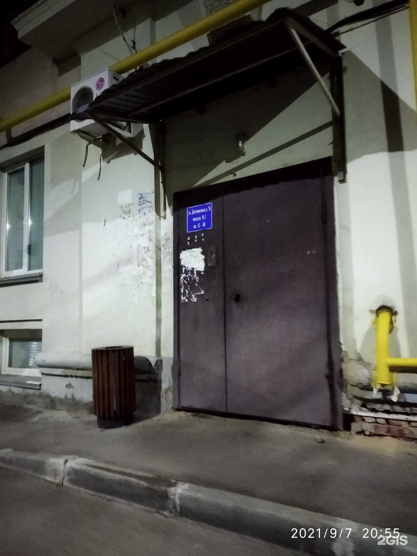 Отзывы на компанию Anex в Казани c фото - фотография 2 из 2