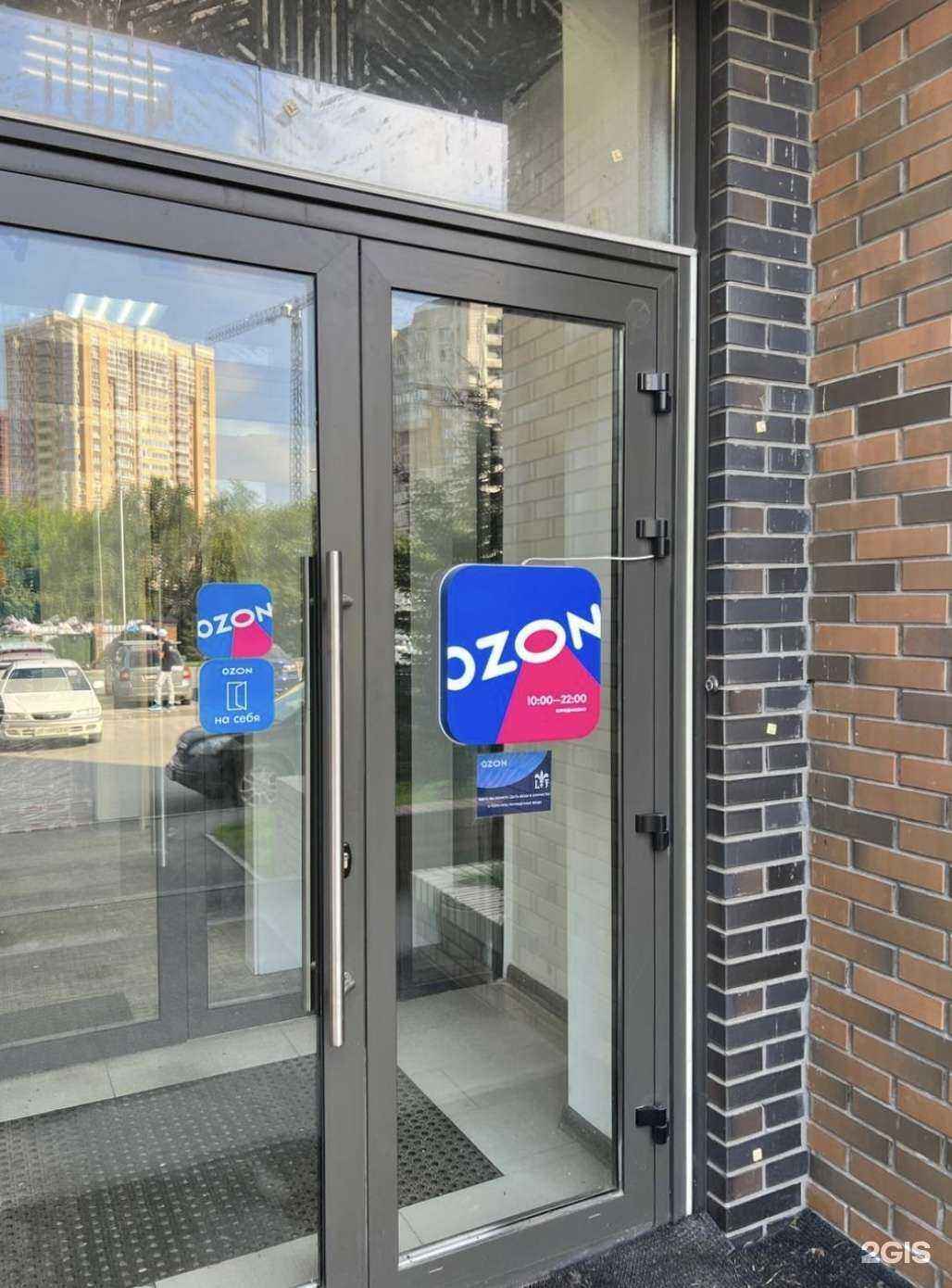 Отзывы на компанию Le lus de la France в Новосибирске c фото