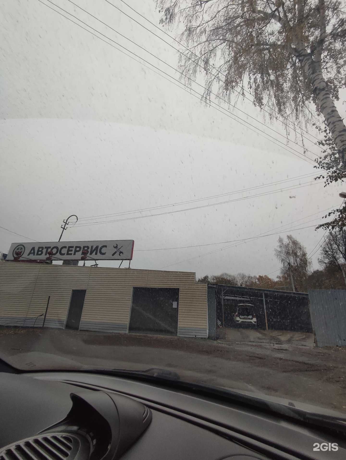 Отзывы на компанию Шина-67 в Смоленске c фото - фотография 2 из 2