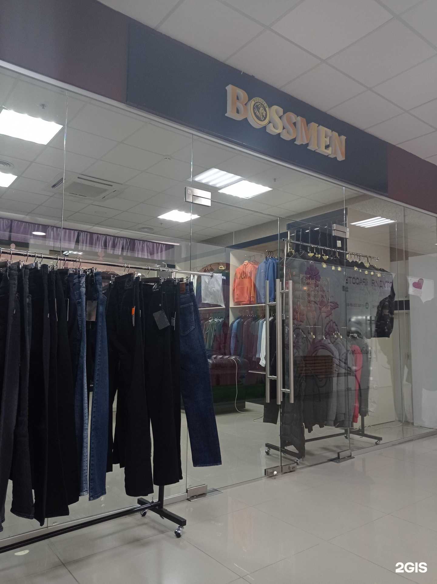 Отзывы на компанию BOSSMEN в Гудермесе c фото