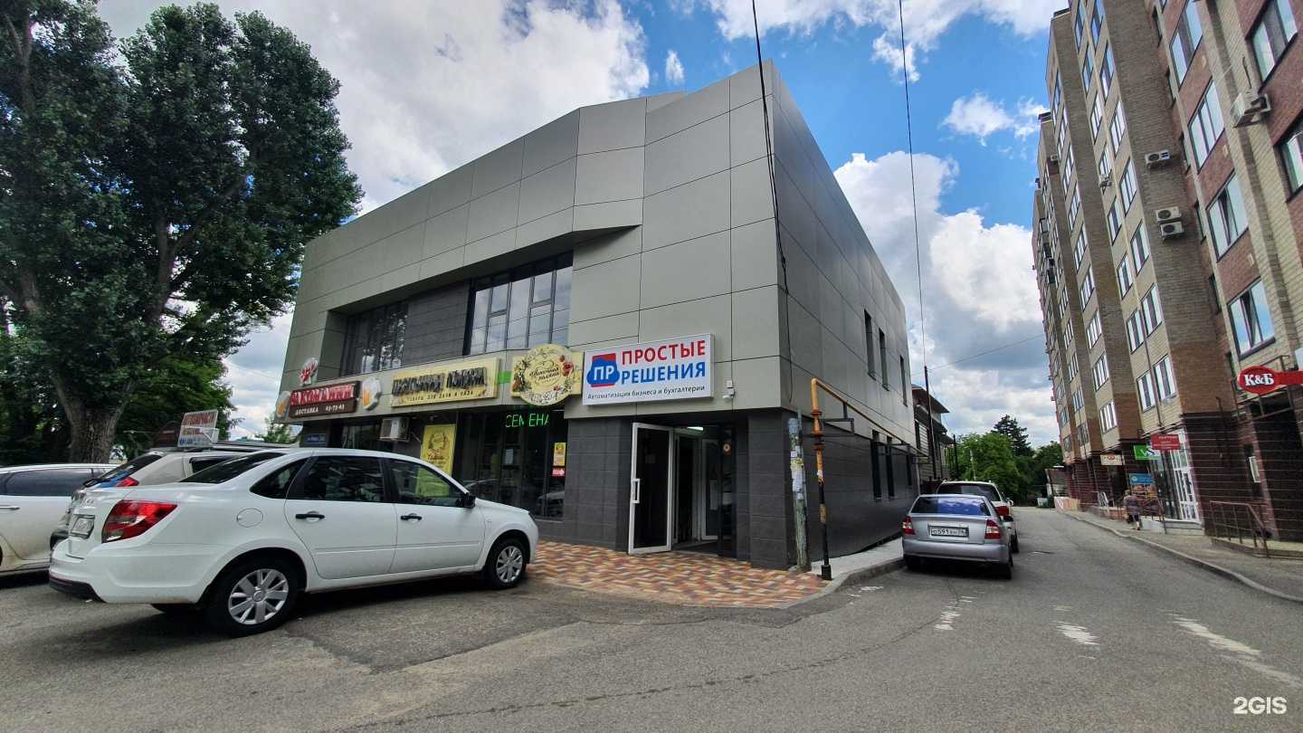 Отзывы на компанию Простые решения в г. Ставрополь c фото