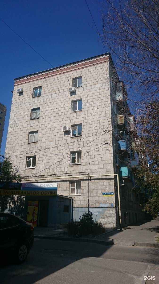 Отзывы на компанию Fortuna в Волгограде c фото - фотография 2 из 2