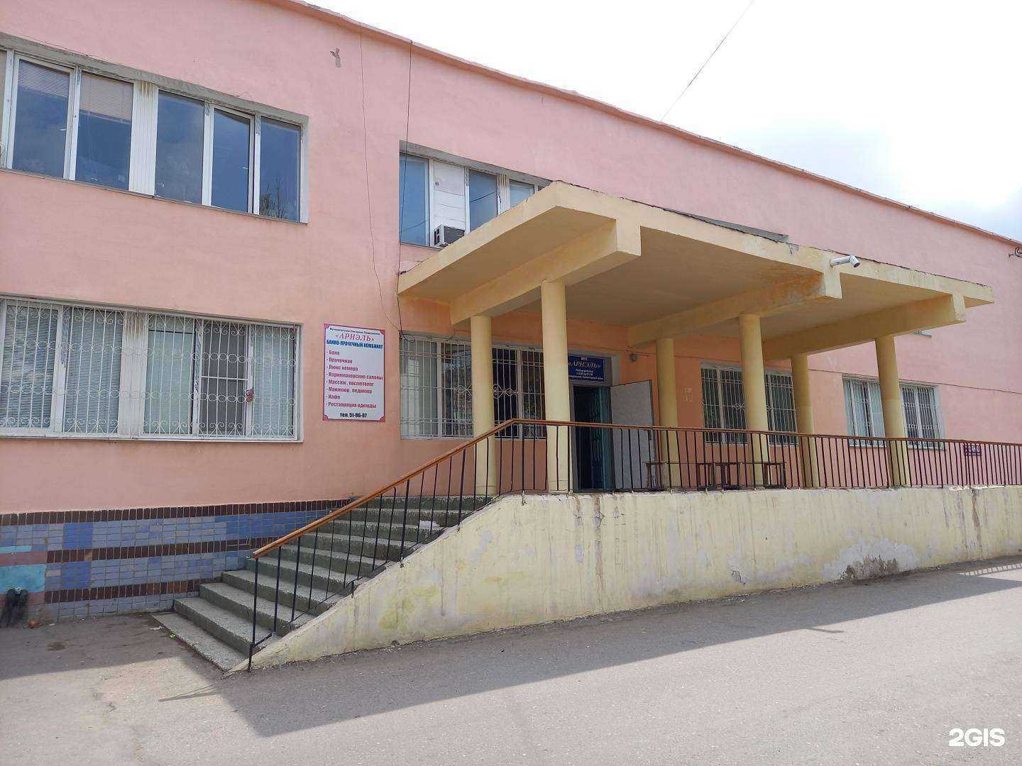 Отзывы на компанию Ариэль в Махачкале c фото - фотография 2 из 2