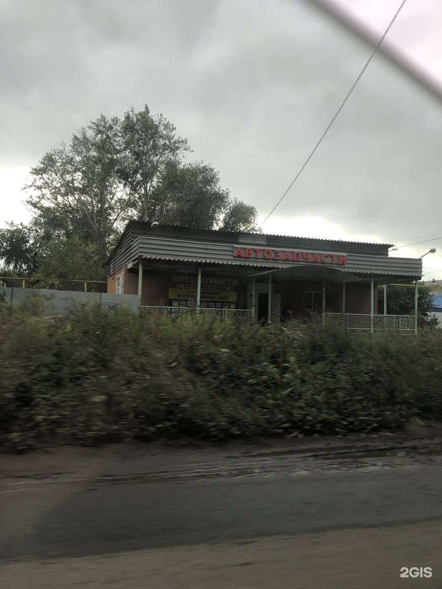 Отзывы на компанию Автомагазин в Копейске c фото - фотография 2 из 2