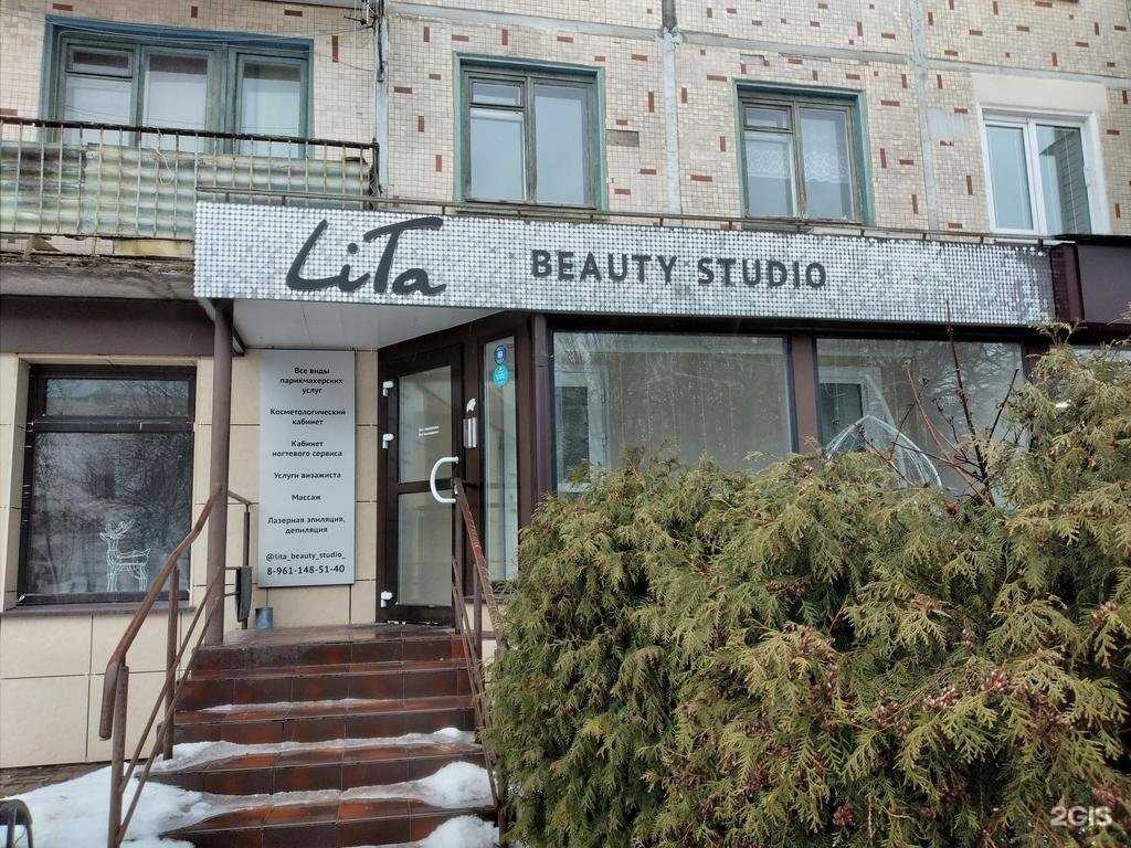 Отзывы на компанию Lita в Новомосковске c фото