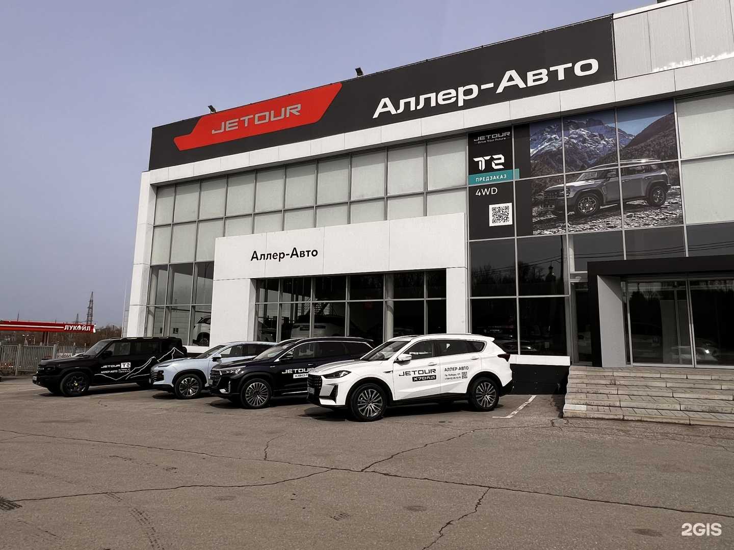 Отзывы на компанию Аллер-Авто в Пензе c фото