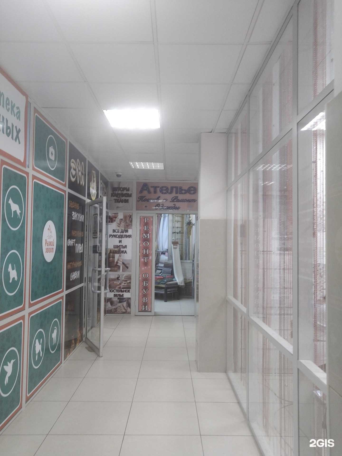 Отзывы на компанию Ателье в г. Балашиха c фото