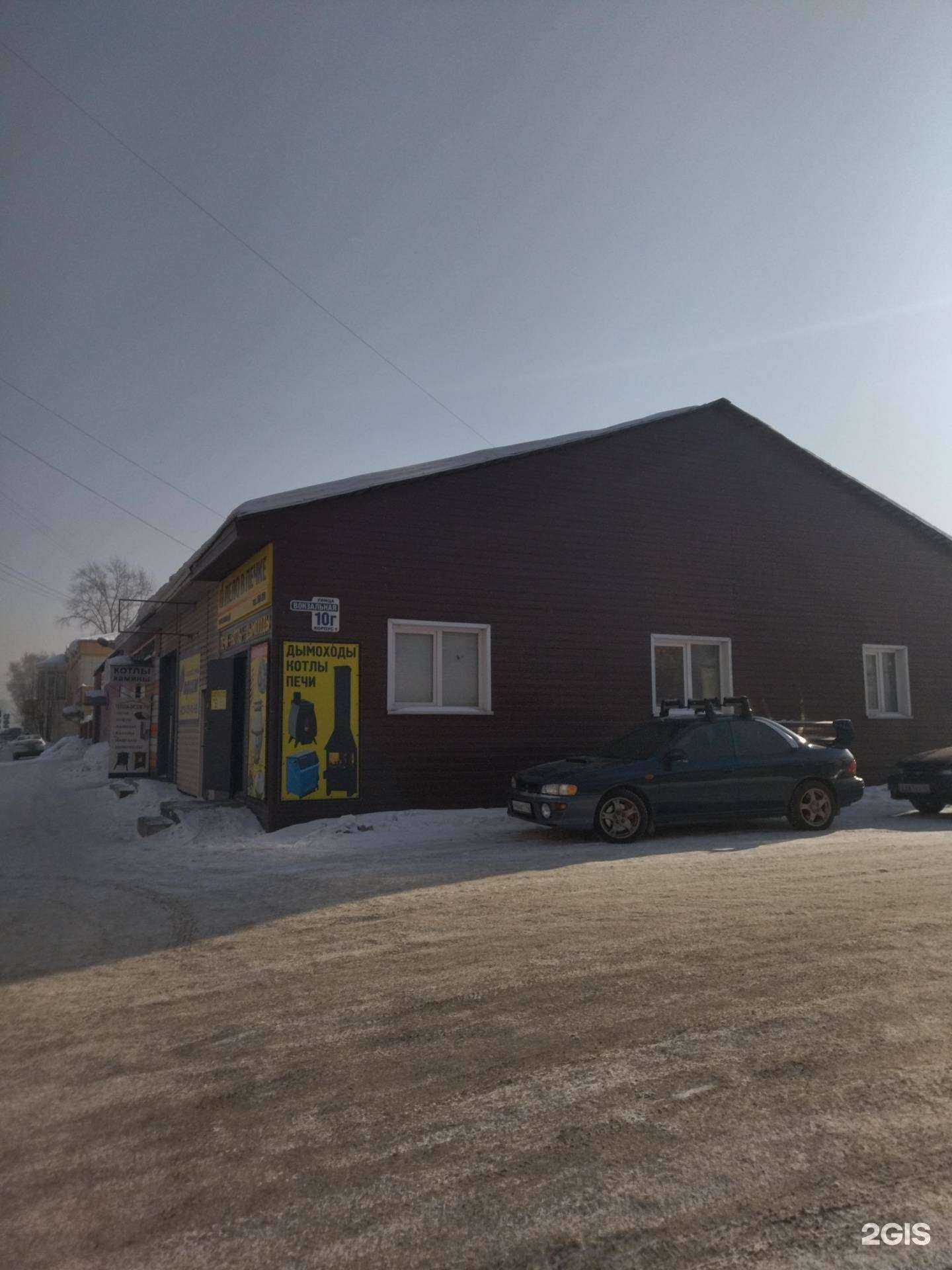 Отзывы на компанию Форсаж в Новокузнецке c фото - фотография 2 из 2