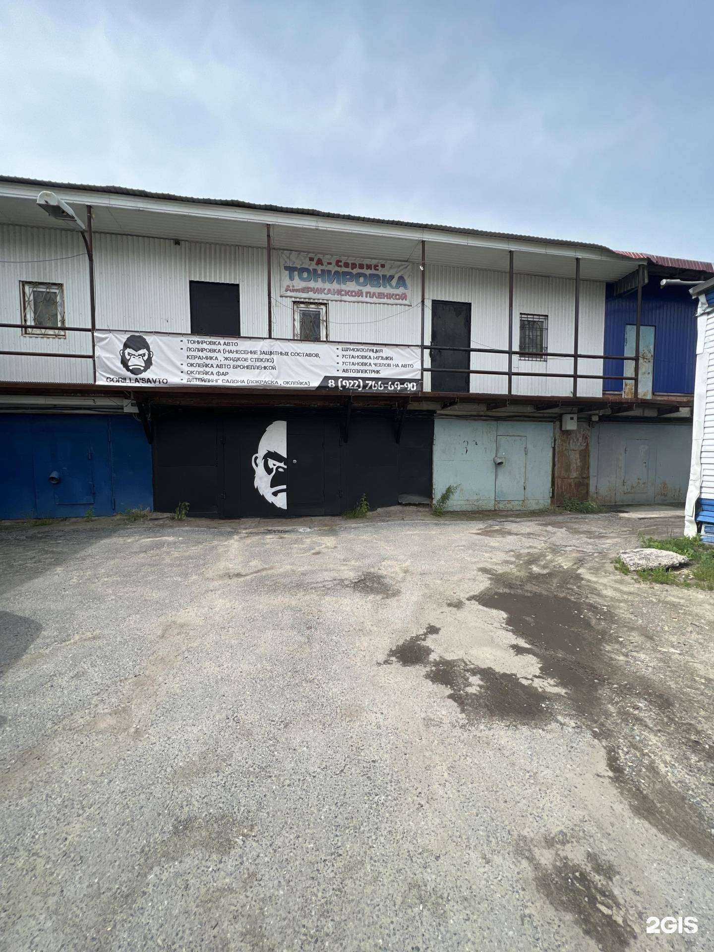 Отзывы на компанию Gorilla`s Avto в г. Нижневартовск c фото