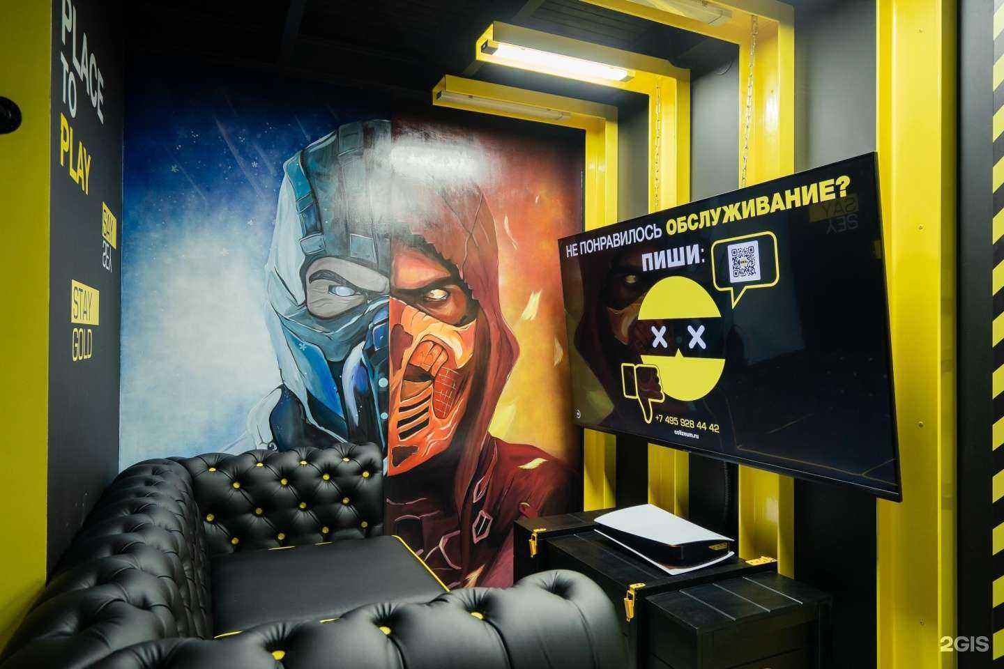 Отзывы на компанию Colizeum Arena в г. Новокузнецк c фото