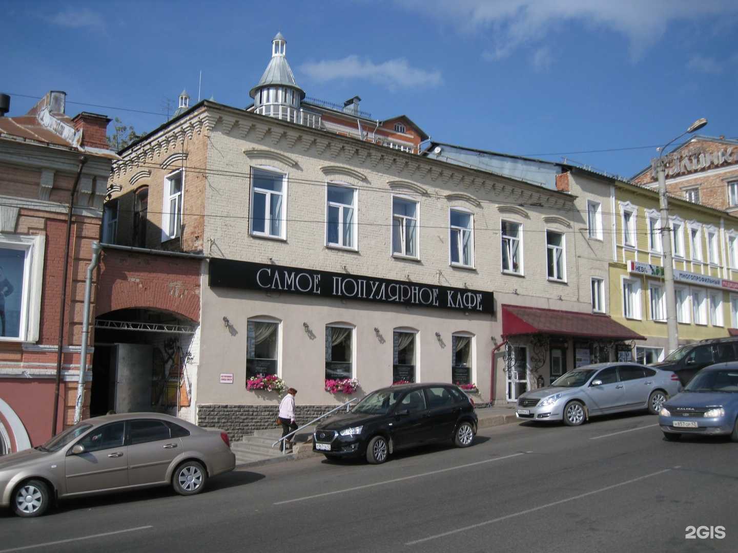 Отзывы на компанию Вера в Кирове c фото - фотография 2 из 2