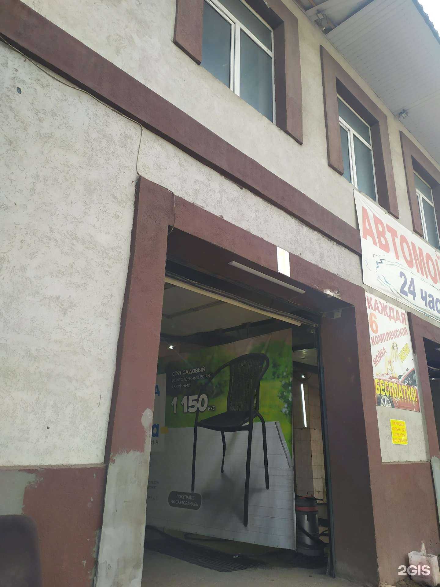 Отзывы на компанию Автомойка в г. Самара c фото