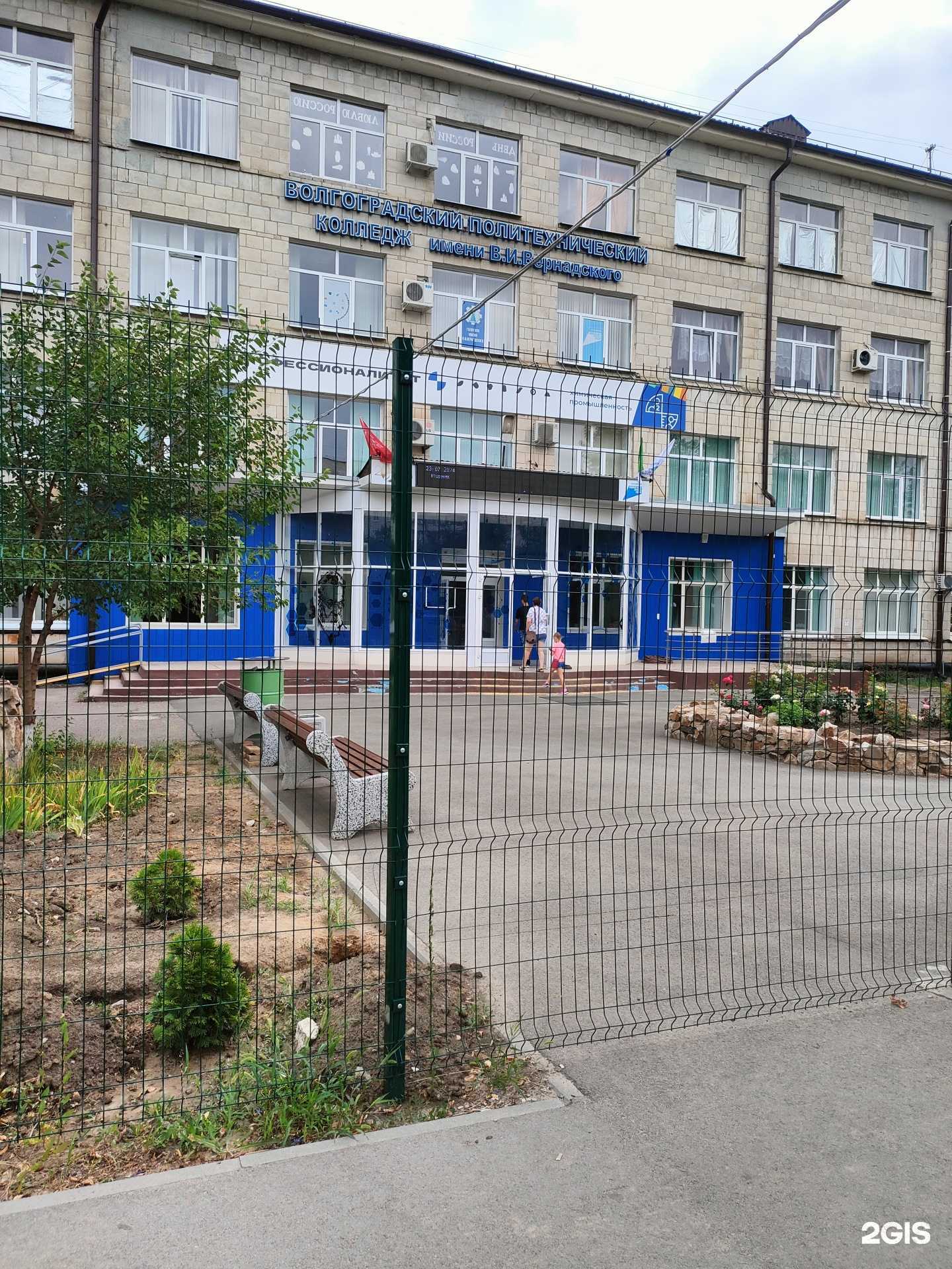 Отзывы на компанию Старт Сити в г. Волгоград c фото