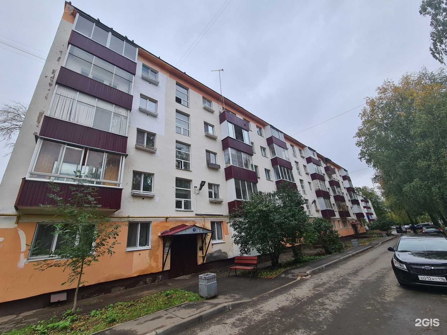 Отзывы на компанию Волковы Тур в Нижнекамске c фото - фотография 2 из 2