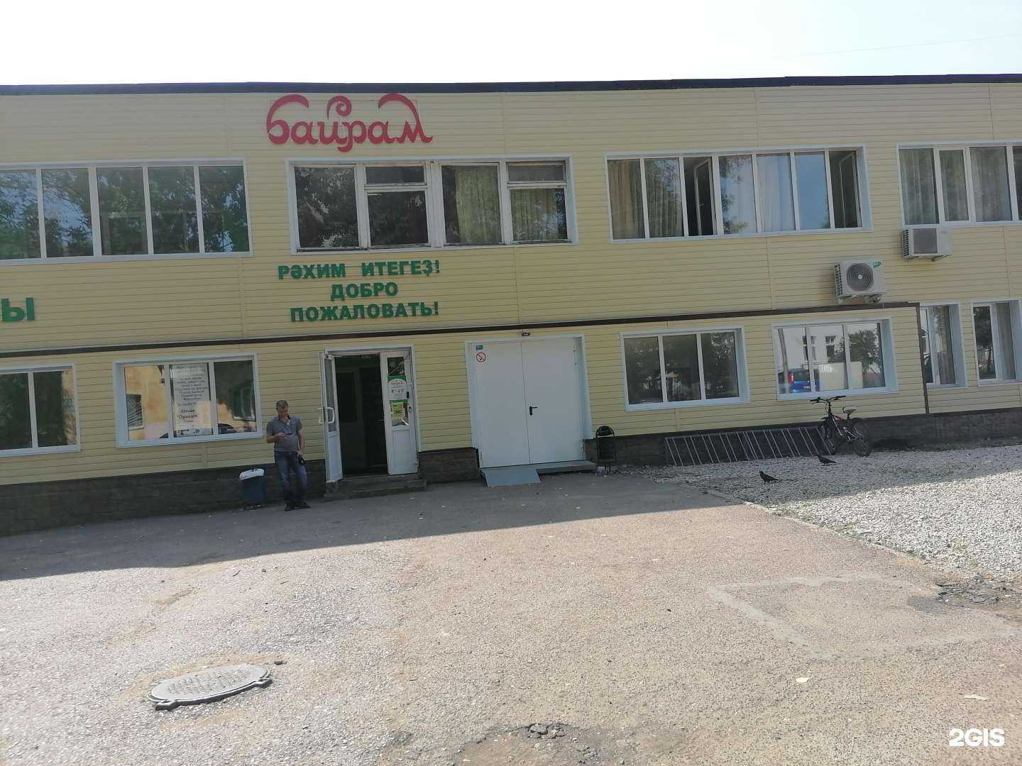 Отзывы на компанию Самокат в Уфе c фото - фотография 2 из 2