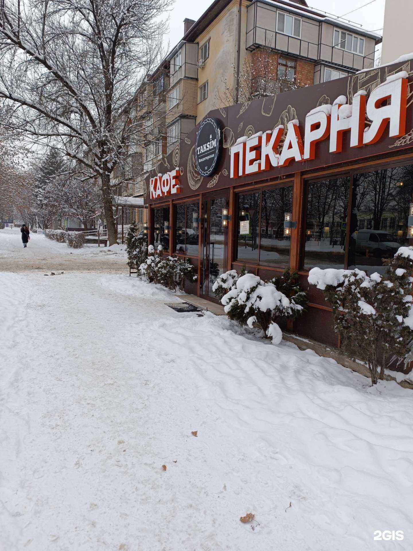 Отзывы на компанию Taksim в г. Нальчик c фото