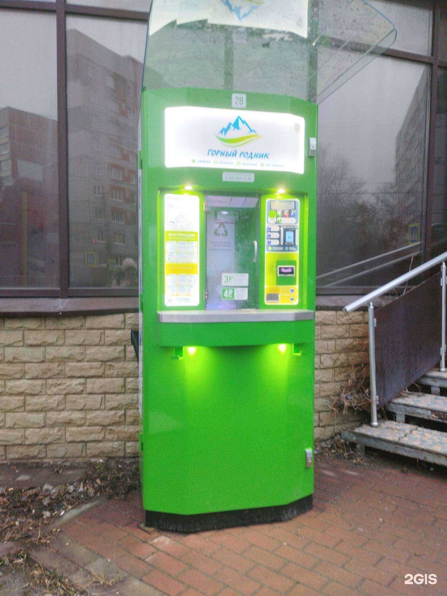 Отзывы на компанию Горный родник в Туле c фото