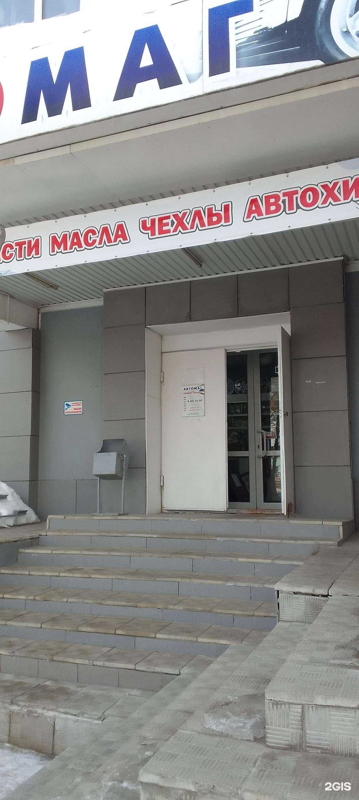 Отзывы на компанию J-Zap в г. Владимир c фото