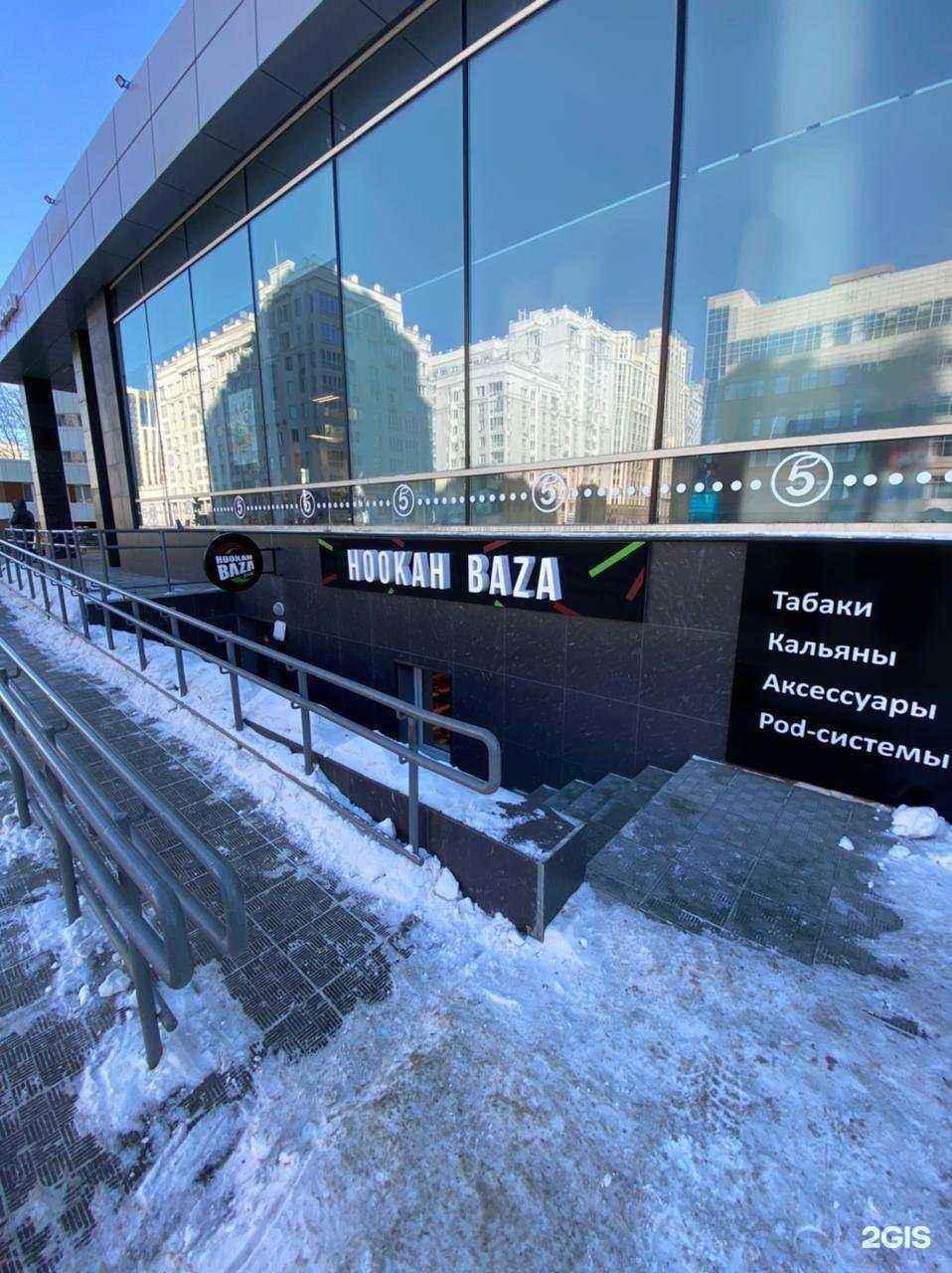 Отзывы на компанию Hookah Baza Shop в г. Екатеринбург c фото