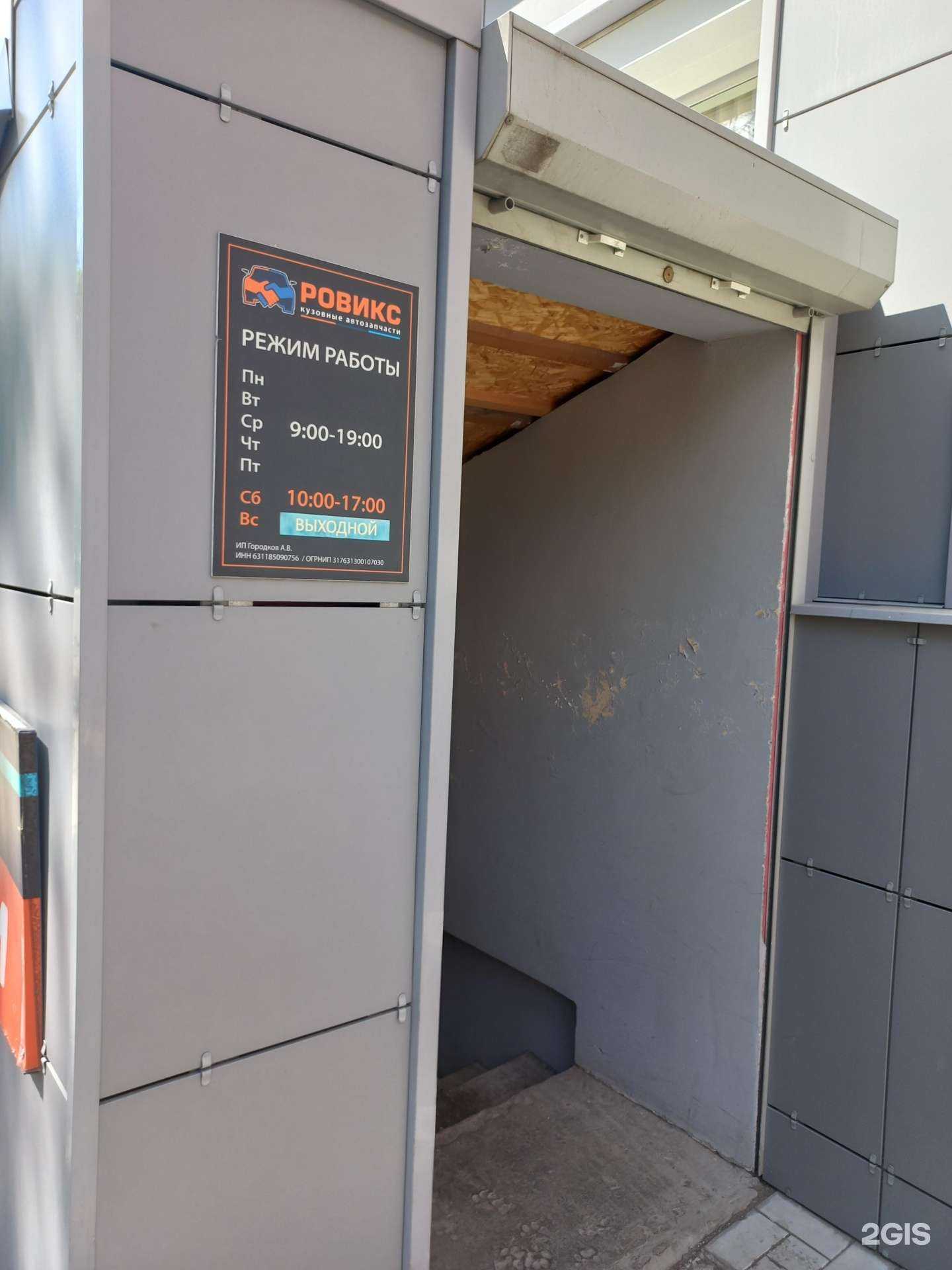 Отзывы на компанию Штатная магнитола.ру в г. Самара c фото