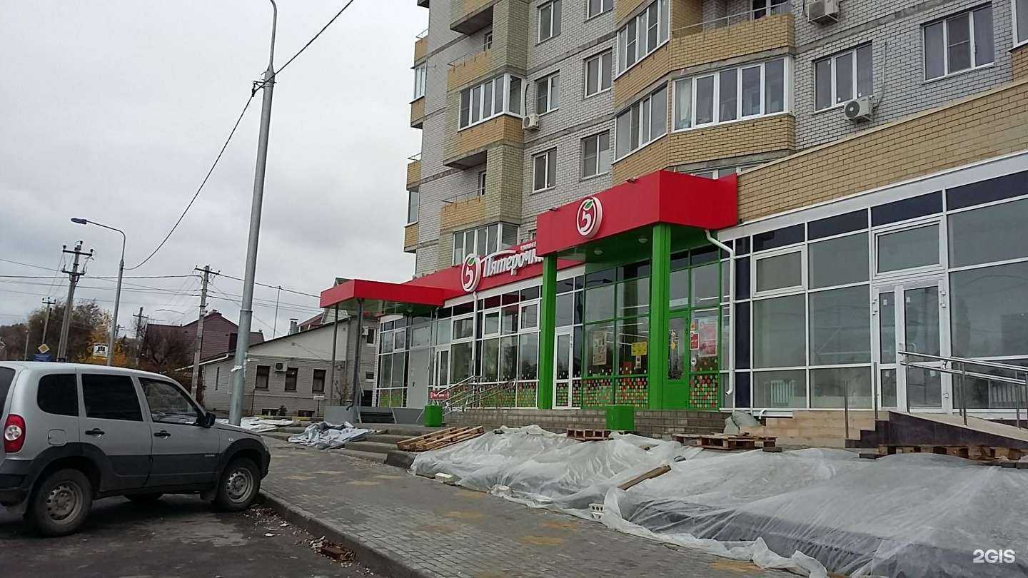 Отзывы на компанию Частная лавочка в Волгограде c фото - фотография 2 из 2